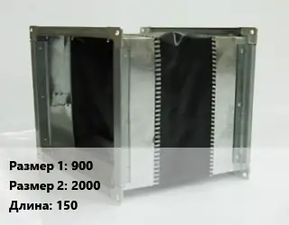 Вставка мягкая (гибкая) прямоугольная 900х2000 L=150